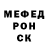 Alpha-PVP крисы CK Elek Szer