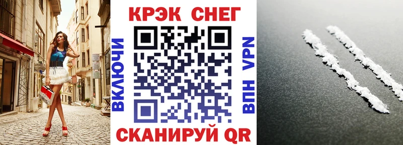 наркота  Ивдель  COCAIN Перу 