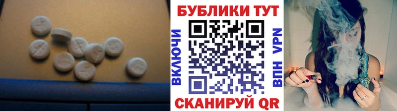 ЭКСТАЗИ бентли ссылка на мегу рабочий сайт Ивдель