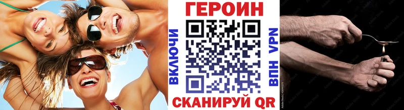 Героин Афган  где купить наркоту  Ивдель 