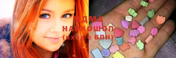 наркотики Волоколамск