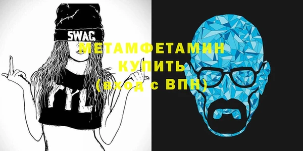 трава Волосово