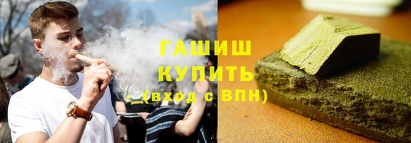 трава Волосово