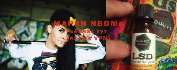 трава Волосово