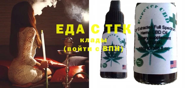трава Волосово