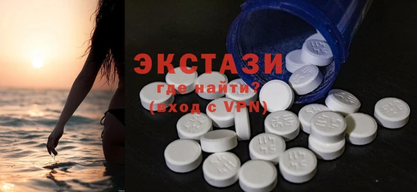 трава Волосово