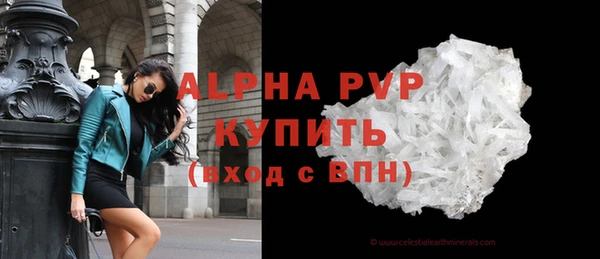 молекула духа Мурманск