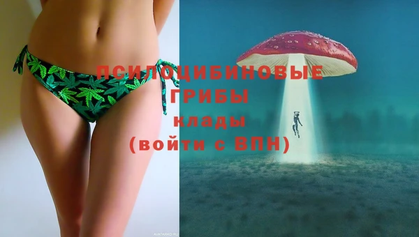 трава Волосово