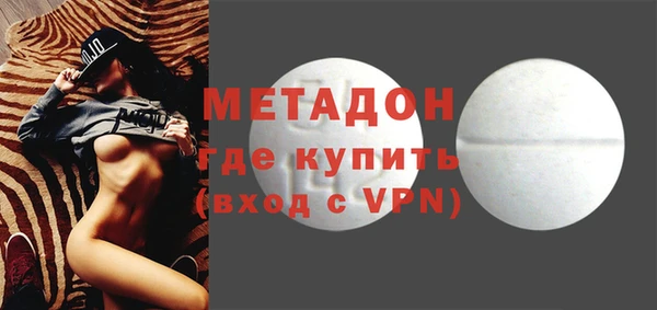 jwh Бронницы