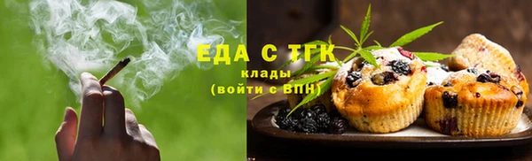 наркотики Волоколамск