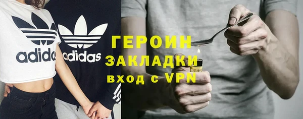 мдма Горнозаводск