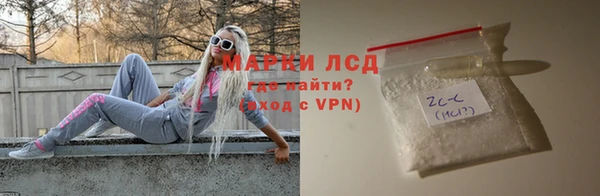 наркотики Волоколамск
