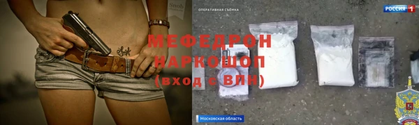 молекула духа Володарск