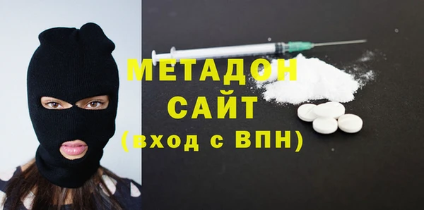 наркотики Волоколамск