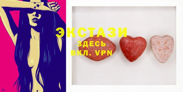 наркотики Волоколамск