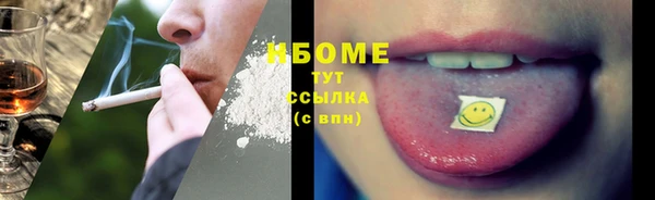 скорость mdpv Бугульма