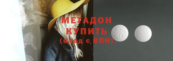 spice Горно-Алтайск