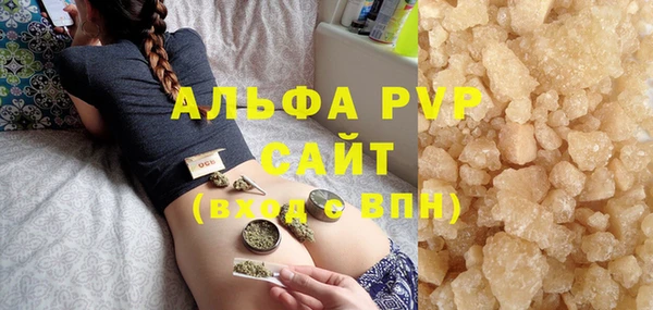 наркотики Волоколамск