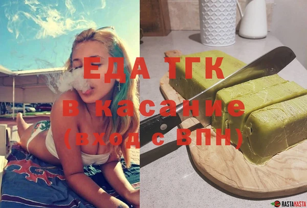 молекула духа Володарск