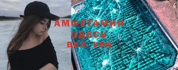 молекула духа Володарск