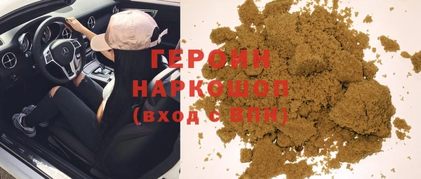 трава Волосово