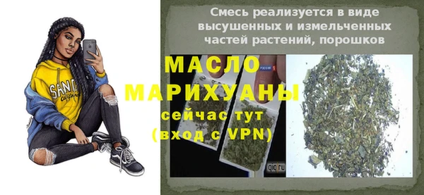 наркотики Волоколамск