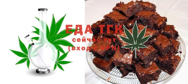 spice Горно-Алтайск