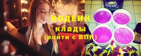 трава Волосово