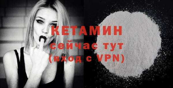 ПСИЛОЦИБИНОВЫЕ ГРИБЫ Горняк