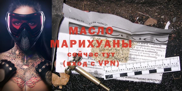 молекула духа Володарск