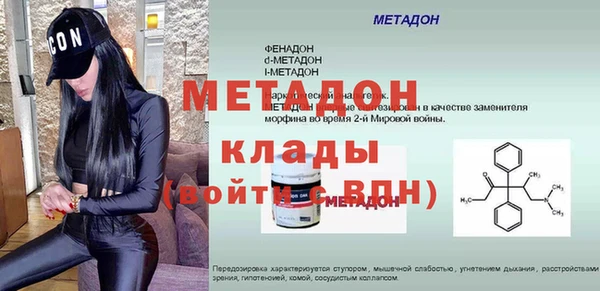 мдма Горнозаводск