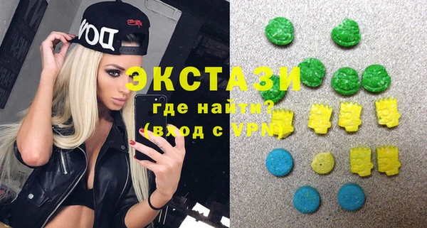 наркотики Волоколамск
