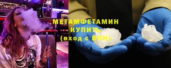 наркотики Волоколамск
