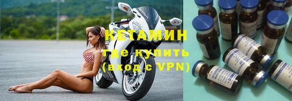 молекула духа Володарск