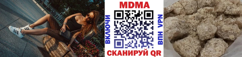 МДМА VHQ  купить наркотик  Ивдель 