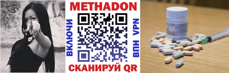 Метадон мёд  площадка состав  Ивдель 