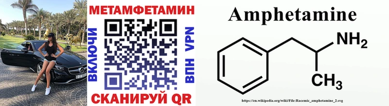Метамфетамин винт  hydra вход  Ивдель 