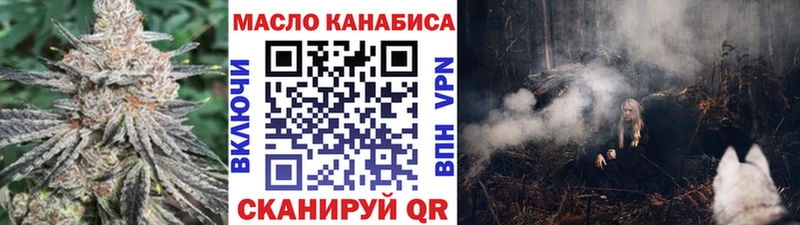 Дистиллят ТГК THC oil  Ивдель 